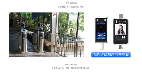 精倫電子 以“無(wú)接觸式”創(chuàng)新科技，構(gòu)建公共場(chǎng)所健康安全新防線
