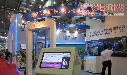 匯冠推出廣告機(jī)式白板，引領(lǐng)互動(dòng)顯示新潮流